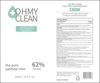 500 62 Mist (02 500 62 Mist)